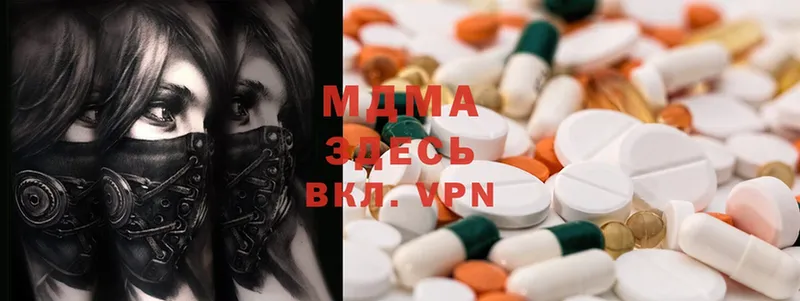 MDMA VHQ  Карабаново 