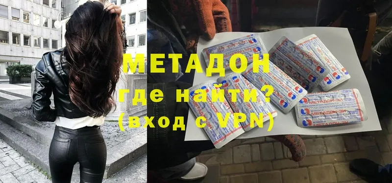 наркотики  Карабаново  площадка Telegram  Метадон VHQ 